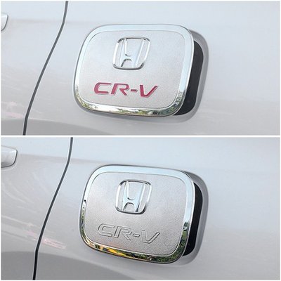 Ｍ 2017-2022年 CRV 5代 5.5代 碳纖維 油箱蓋 加油孔飾蓋 油箱貼 HONDA本田 CR-V-概念汽車