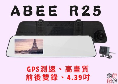 【免運含128G】Abee 快譯通 R25/GPS/後視鏡/前後鏡頭/高畫質/行車紀錄器