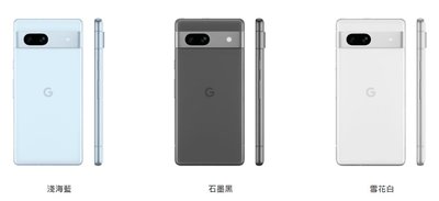 【正3C】全新附發票Google Pixel 7a 5G 8G/128G 6.1吋 支援Qi 無線充電 現貨