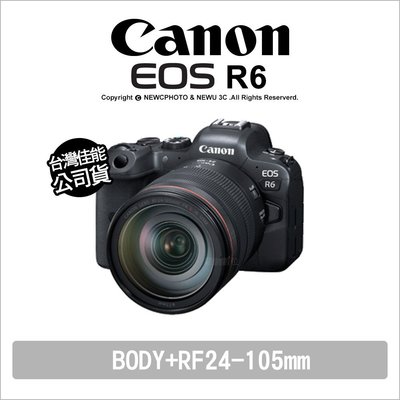 【薪創忠孝新生】Canon 佳能 EOS R6+ RF 24-105mm 無反單眼 公司貨 回函好禮 降價