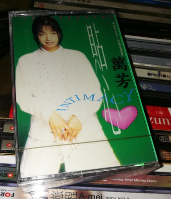 【二手】萬芳 貼心(T版磁帶全新) CD 音樂專輯 卡帶【伊人閣】-4301