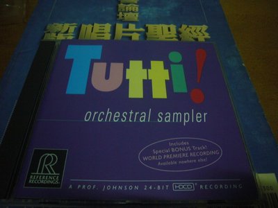 頂級Hi-End TAS&amp;香港CD聖經超級發燒無敵天碟RR Tutti Orchestral Sampler 早期美國盤