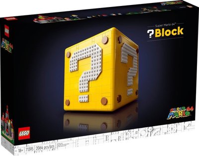 現貨 正版 樂高 LEGO 71395 超級瑪利歐 64 問號磚 ?磚 2064pcs 全新 公司貨