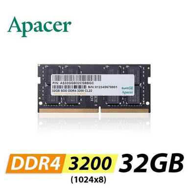 ☆偉斯科技☆全新 公司貨 宇瞻 Apacer DDR4 3200 32GB 筆記型記憶體