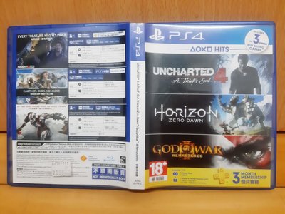 PS4 地平線 期待黎明+秘境探險4 合輯 中文版