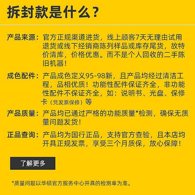 【阿俊生活館】燒錄機華碩DRW-24D5MT串口sata台式電腦內置光驅刻錄機 DVD光盤CD驅動器光碟機