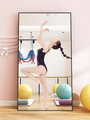 舞蹈鏡子家用跳舞瑜伽練功健身房可移動掛墻貼墻落地大全身鏡 自行安裝