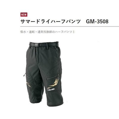《三富釣具》GAMAKATSU 短褲 GM-3508 L黑 編號504139