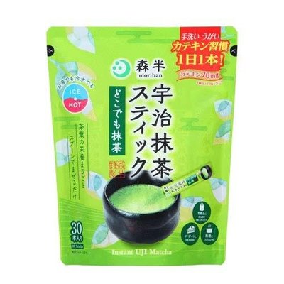 日本名店 森半抹茶粉 一大袋有30小包裝 方便攜帶 冷熱飲皆可 還可當料理佐料 用途多多