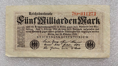 【二手】 德國1923年100萬馬克紙幣1187 錢幣 紙幣 硬幣【經典錢幣】