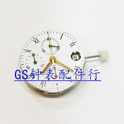 手錶機械機芯配件 上海7750機芯 六針自動機械 7750AP機芯3點日歷