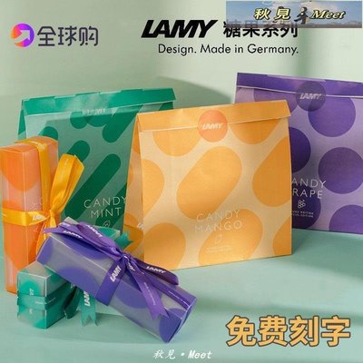 LAMY凌美糖果鋼筆 狩獵者Candy限量版墨水筆禮盒套裝限定色送禮-促銷