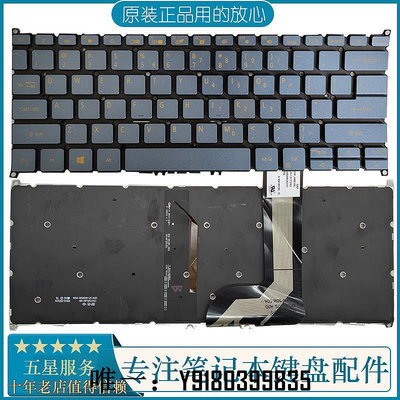 電腦配件原裝 宏碁 acer Spin 7 Laptop SP714-61NA  記本內置 背光