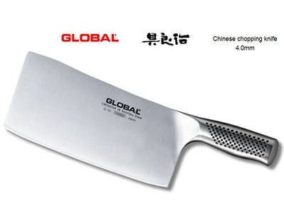 ☆╮德國小屋╭☆日本 GLOBAL 具良治 20公分 剁刀 菜刀（非WMF/雙人/三叉/旬可參考