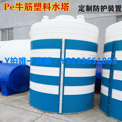 儲水桶 10噸Pe牛筋塑料水塔大號儲水罐家用儲水戶外搬運釀發酵塑料桶