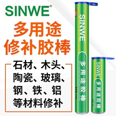 青--抖音網紅汽車發動機變速箱油封強力補漏劑粘油箱漏油貼專用修補膠摩托車用防水密封膠耐油耐高溫堵漏膠帶耐油-阿拉德DD