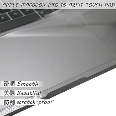 【Ezstick】APPLE MacBook Pro 16 A2141 系列 TOUCH PAD 觸控板 保護貼