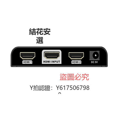 切換器 朗強LKV312EDID-V3.0 HDMI分配器4K2.0版 一進二/四/八出高清電腦電視機頂盒多屏幕拓展分頻器1分2/4/8一拖二