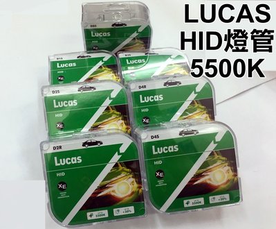阿勇的店 Lucas原廠型HID燈泡 5500K超白光增亮型燈管 每組兩顆D1S D2S D2R D3S D4S D4R