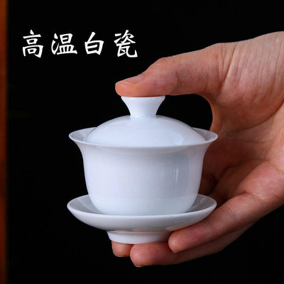 logo功夫茶小蓋碗 陶瓷潮州60毫升單個茶碗 瓷茶具白瓷茶杯杯