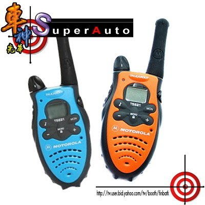 《光華車神無線電》Motorola Talkabout T5621無線電對講機.送您座充電池 免執照