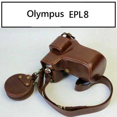 豪華版 OLYMPUS EPL9 EPL8 EPL7 長焦皮套 14-42 鏡頭 復古 專用皮套 新款上架