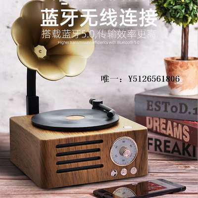 唱片機復古留聲機音響小型唱片機小音箱男女生生日禮物老式創意擺件留聲機