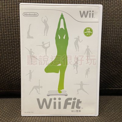 現貨在台 中文版 Wii Fit 塑身 平衡板 平衡版 遊戲 正版 34 V251