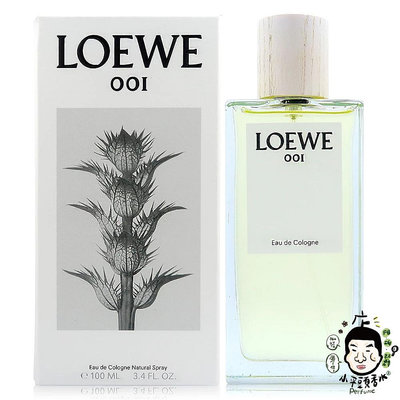 《小平頭香水店》LOEWE 001中性古龍水100ml