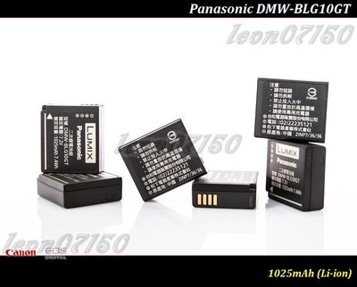 【限量促銷】全新Panasonic DMW-BLG10E (DMW-BLG10GT)原廠鋰電池GX7/GF6/LX100
