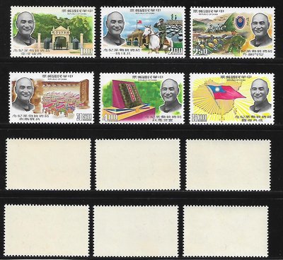 195【紀123】57年『蔣總統勳業紀念郵票』原膠上品  6全