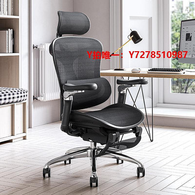 老板椅西昊人體工學椅Doro C300電腦椅辦公椅老板座椅久坐舒適電競椅子