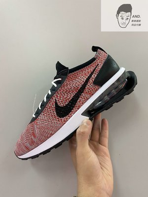 【AND.】NIKE AIR MAX FLYKNIT RACER 編織 氣墊 休閒 運動鞋 男款 FD2764-600