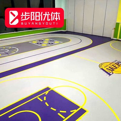 現貨熱銷-步陽兒童體適能地膠定制圖案少兒籃球室內防滑360地墊多功能地板~特價