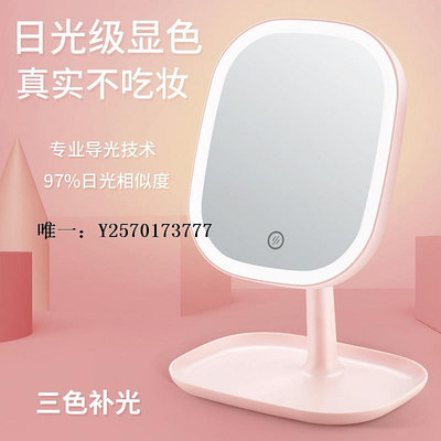 化妝鏡小米有品 化妝鏡臺式桌面LED帶燈智能補光臥室女便攜美妝梳妝鏡子浴室鏡