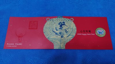 西元2008年發行，中央造幣廠製，戊子 - 鼠年銅章賀卡，附白色封套，第二輪第2套，少見，值得收藏