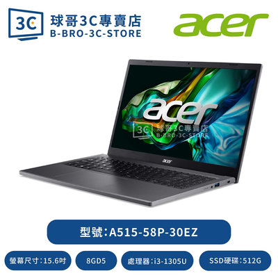 Acer A515-58P-30EZ 灰