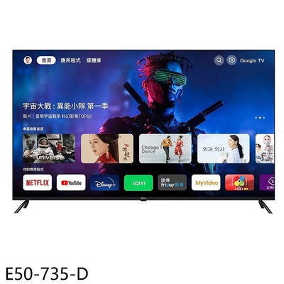 《可議價》BenQ明基【E50-735-D】50吋4K聯網GoogleTV福利品只有一台顯示器(含標準安裝)