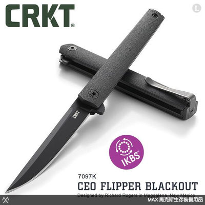 馬克斯 CRKT CEO FLIPPER BLACKOUT 折刀 / 便攜EDC折刀 / 7097K