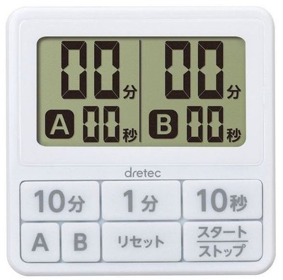 一鑫餐具【日本 DRETEC 多利科 雙計時防水滴計時器 T-551 白色】雙道計時器 2道計時功能 公司貨電子計時器