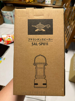 日本 Sengoku Aladdin 千石阿拉丁神燈音箱 古典綠 露營燈 阿拉丁