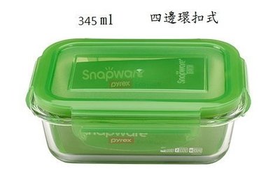 《耕魚小店》Snapware 康寧密扣 Eco Pure 耐熱玻璃保鮮盒345ml(長方形)