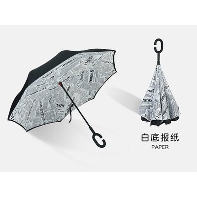 熱賣 雨傘反向傘免持式車用雙層加大號C型晴雨汽車反折長柄傘定制方便.【規格不同 價格不同】