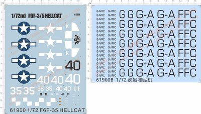 【♥物美價廉♥】61900 172 f6f-35 hellcat二戰飛機飛機美軍虎蛾模型機水貼紙