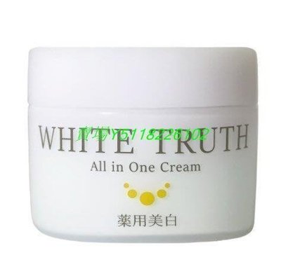 熱銷  日本進口 WHITE TRUTH 小白凍光感淨透凝凍 50g