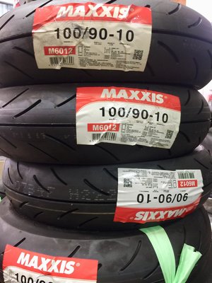 【高雄阿齊】MAXXIS M6012 100/90-10 瑪吉斯輪胎 單條自取價