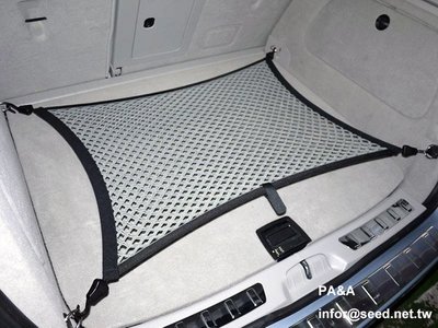 PA&amp;A cargo net / trunk net SPORT+ 運動進階版 後行李廂固定網 後車廂置物網 BMW
