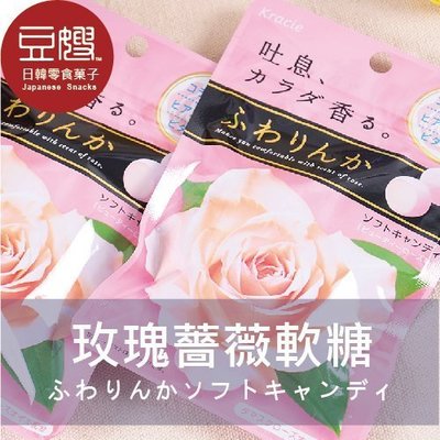 【豆嫂】日本 KRACIE玫瑰糖 玫瑰薔薇花香軟糖(玫瑰/櫻花)