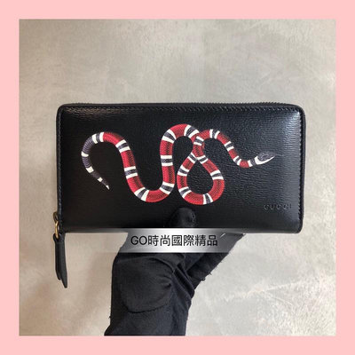 (預購) Gucci 經典蛇紋 拉鍊長夾