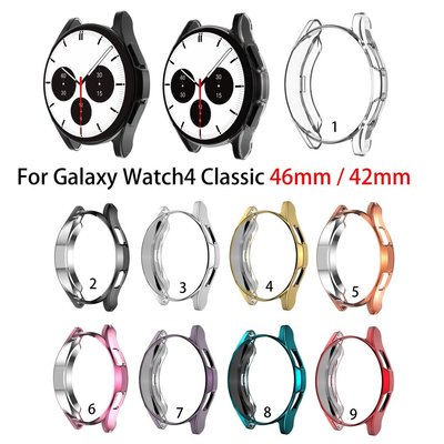 適用於 Samsung galaxy watch4 watch 4 classic 42mm 46mm 外殼保險槓電鍍錶